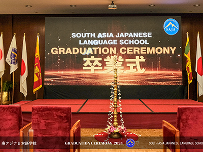 Graduation Ceremony 2024